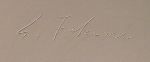 Seascape, Fukami Sueharu 深見陶治 (Japanese, born 1947), Porcelain with seihakuji (pale blue) glaze , Japan