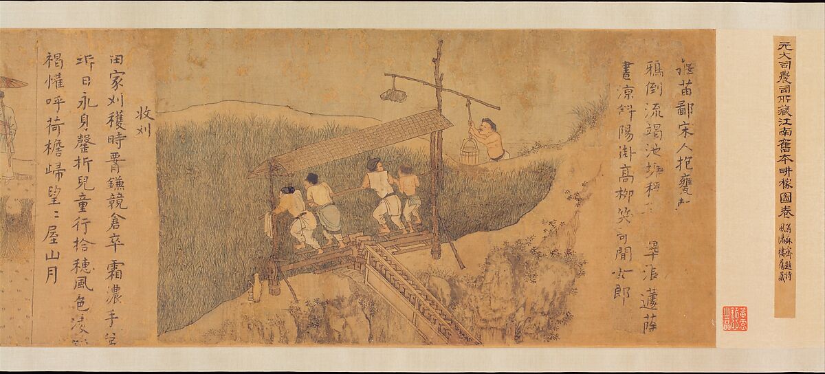 Rice Culture, or Sowing and Reaping, Unidentified artist Chinese, mid-14th century, Handscroll; ink and color on silk, China
