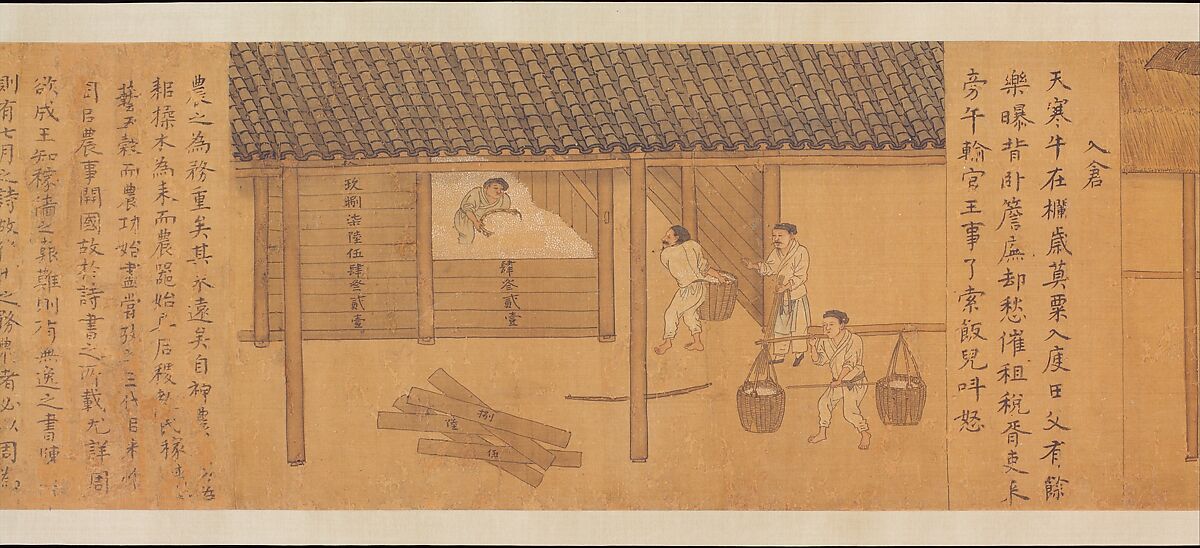Rice Culture, or Sowing and Reaping, Unidentified artist Chinese, mid-14th century, Handscroll; ink and color on silk, China