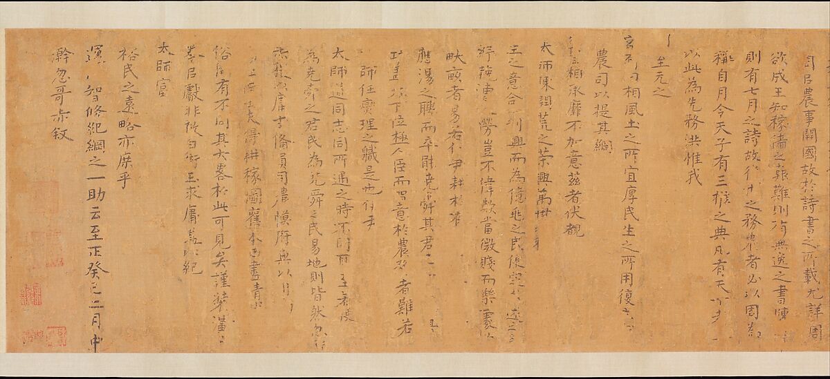 Rice Culture, or Sowing and Reaping, Unidentified artist Chinese, mid-14th century, Handscroll; ink and color on silk, China