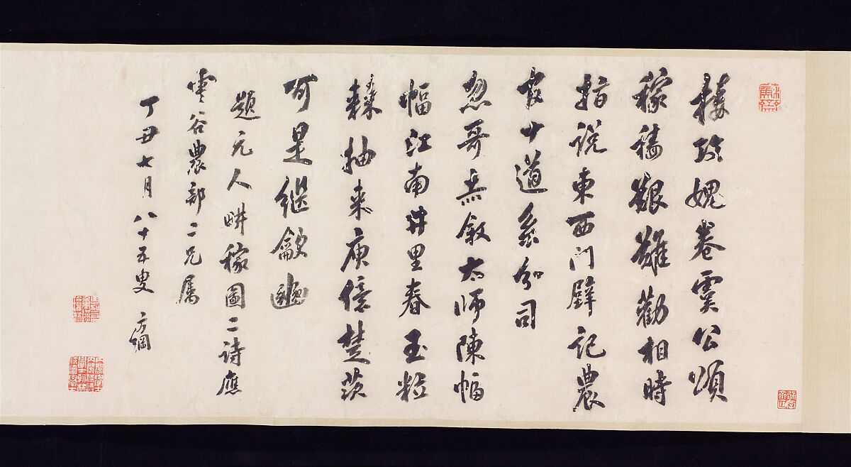 Rice Culture, or Sowing and Reaping, Unidentified artist Chinese, mid-14th century, Handscroll; ink and color on silk, China