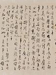 Seventeen Letters, Xu Beihong (Chinese, 1895–1953), Handscroll; ink on paper, China