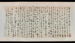 Seventeen Letters, Xu Beihong (Chinese, 1895–1953), Handscroll; ink on paper, China