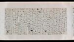 Seventeen Letters, Xu Beihong (Chinese, 1895–1953), Handscroll; ink on paper, China