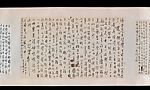 Seventeen Letters, Xu Beihong (Chinese, 1895–1953), Handscroll; ink on paper, China