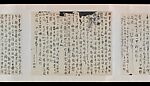 Seventeen Letters, Xu Beihong (Chinese, 1895–1953), Handscroll; ink on paper, China