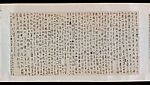 Seventeen Letters, Xu Beihong (Chinese, 1895–1953), Handscroll; ink on paper, China