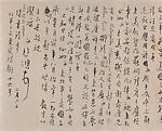Seventeen Letters, Xu Beihong (Chinese, 1895–1953), Handscroll; ink on paper, China