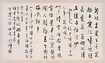 Two Poems, Xu Beihong  Chinese, Album leaf; ink on paper, China