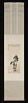 Heavenly Horse, Xu Beihong (Chinese, 1895–1953), Hanging scroll; ink on paper, China