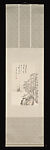 Wandering in a Cloud-Filled Valley, Pu Ru (Chinese, 1896–1963), Hanging scroll; ink and color on paper, China