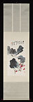 Radishes and Mustard Greens, Zhang Daqian (Chinese, 1899–1983), Hanging scroll; ink and color on paper, China