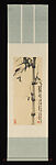 Bamboo and Cicada, Zhao Shao&#39;ang (Chinese, 1905–1998), Hanging scroll; ink and color on paper, China