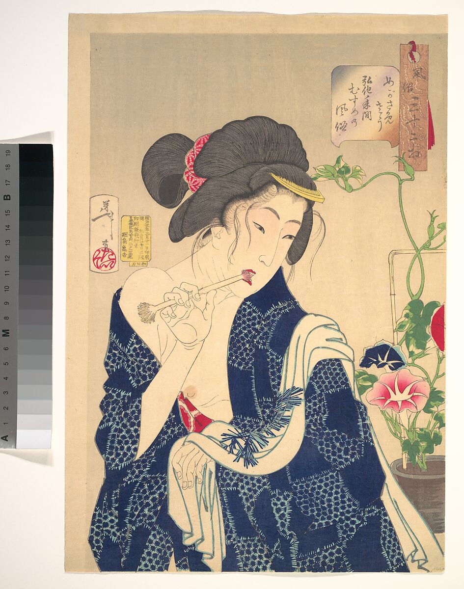 Waking Up: A Girl of the Kōka Era (1844–1848), Tsukioka Yoshitoshi (Japanese, 1839–1892), Woodblock print; ink and color on paper, Japan 