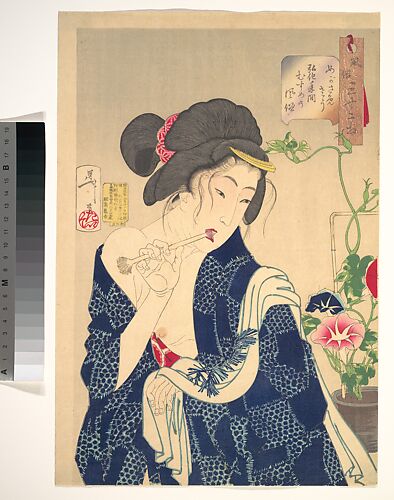 Waking Up: A Girl of the Kōka Era (1844–1848)