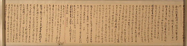 Miscellaneous Writings on Zhang Xu, Xie Zhiliu (Chinese, 1910–1997), Handscroll; ink on paper, China
