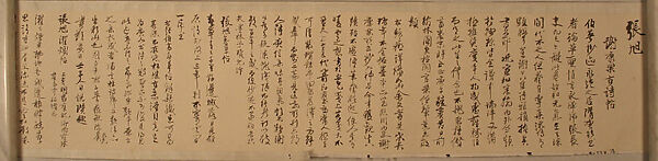 Miscellaneous Writings on Zhang Xu, Xie Zhiliu (Chinese, 1910–1997), Handscroll; ink on paper, China 