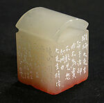 "Xie Zhiliu"; "Spirited Old Man" (Zhuangmu Weng), Wang Yuntian (Chinese, born 1951), White Mount Gao soapstone, China
