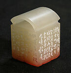 "Xie Zhiliu"; "Spirited Old Man" (Zhuangmu Weng), Wang Yuntian (Chinese, born 1951), White Mount Gao soapstone, China
