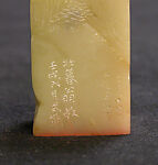 "Spirited Old Man" (Zhuangmu Weng), Gao Shixiong (Chinese, 1921–2019), Furong ("hibiscus") soapstone, China