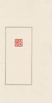 Zhuangmu Tang