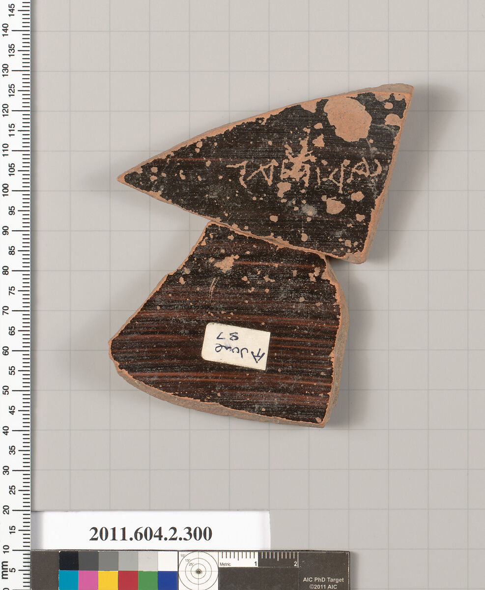 Terracotta fragment of a column-krater (bowl for mixing wine and water), Terracotta, Greek, Attic