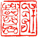 a) Xie Zhiliu; b) Zhuangmu, Han Tianheng (Chinese, born 1940), Stone, China
