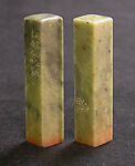 "Xie, Zhiliu", Han Tianheng (Chinese, born 1940), Pair of seals; Qingtian soapstone, China