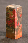 Zhuangmu Weng, Han Tianheng (Chinese, born 1940), Stone, China