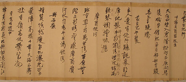Poems of Inner Mongolia, Xie Zhiliu (Chinese, 1910–1997), Handscroll; ink on paper, China 