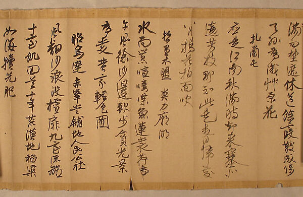 Poems of Inner Mongolia, Xie Zhiliu (Chinese, 1910–1997), Handscroll; ink on paper, China