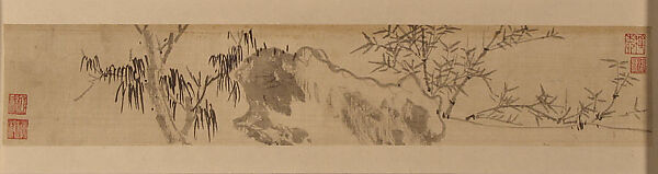 Bamboo, Rocks and Small Trees, Xie Zhiliu (Chinese, 1910–1997), Unmounted handscroll; ink on silk, China 