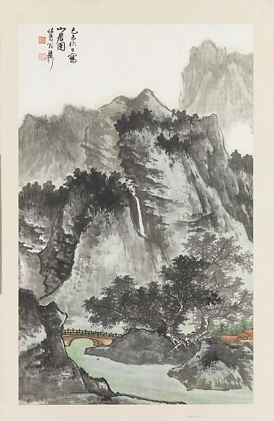 Dwelling in the Mountains, Xie Zhiliu (Chinese, 1910–1997), Hanging scroll; ink and color on paper, China 