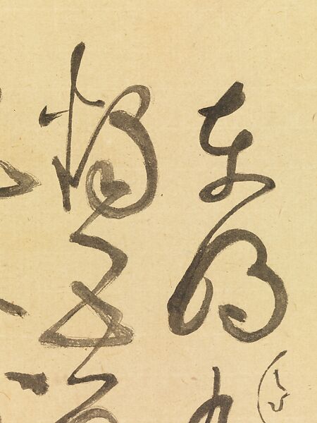 Copy of Zhang Xu's Cursive Calligraphy of Four Ancient Poems, Xie Zhiliu (Chinese, 1910–1997), Album of ten leaves; ink on paper, China
