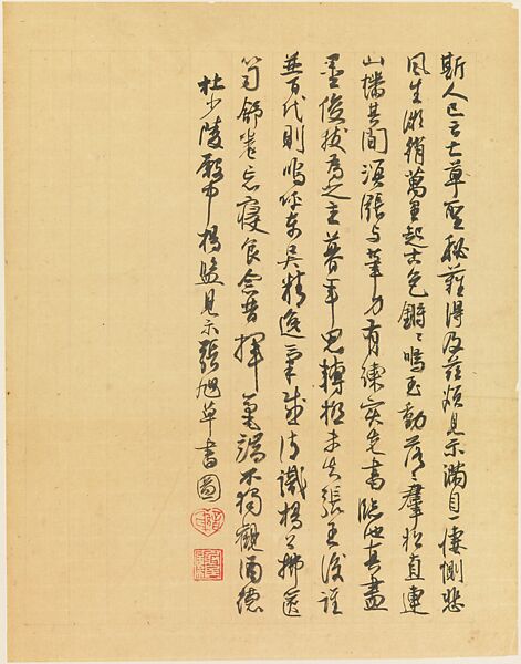 Copy of Zhang Xu's Cursive Calligraphy of Four Ancient Poems, Xie Zhiliu (Chinese, 1910–1997), Album of ten leaves; ink on paper, China