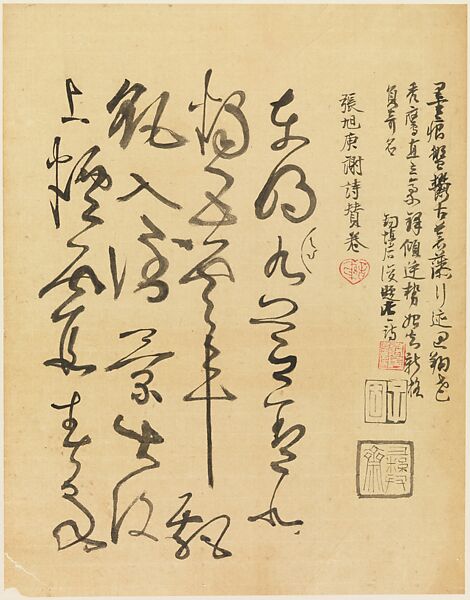 He Linghan (1772-1840) Calligraphy in cursive script, 何凌漢 草書軸 水墨灑金箋 立軸, Arts d'Asie, 2021