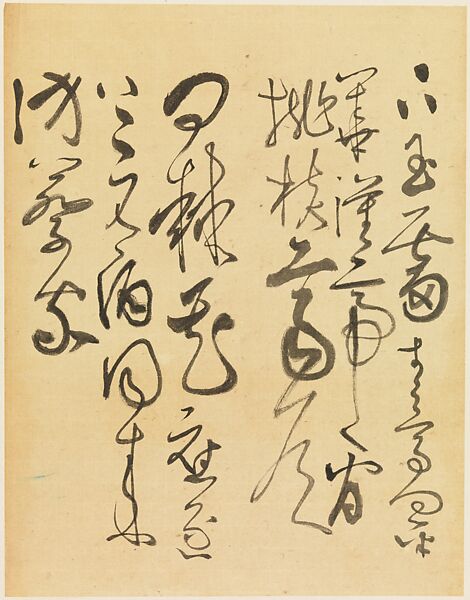 Copy of Zhang Xu's Cursive Calligraphy of Four Ancient Poems, Xie Zhiliu (Chinese, 1910–1997), Album of ten leaves; ink on paper, China