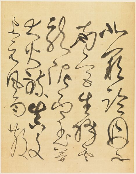 Copy of Zhang Xu's Cursive Calligraphy of Four Ancient Poems, Xie Zhiliu (Chinese, 1910–1997), Album of ten leaves; ink on paper, China