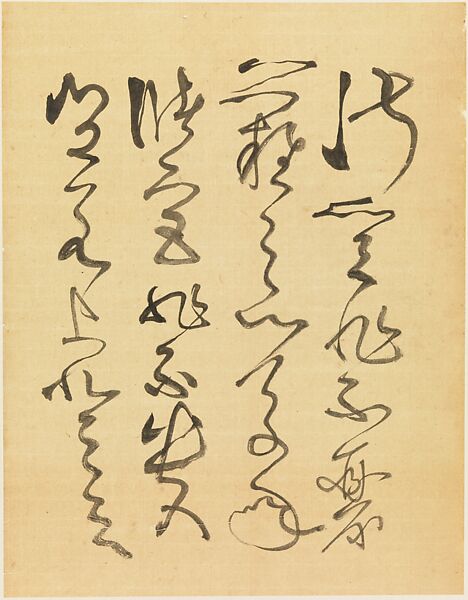 Copy of Zhang Xu's Cursive Calligraphy of Four Ancient Poems, Xie Zhiliu (Chinese, 1910–1997), Album of ten leaves; ink on paper, China