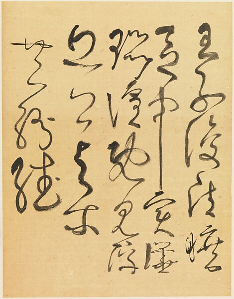 Copy of Zhang Xu's Cursive Calligraphy of Four Ancient Poems, Xie Zhiliu (Chinese, 1910–1997), Album of ten leaves; ink on paper, China
