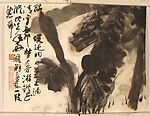 Flora and Landscape (Paintings for Xie Zhiliu), Wu Hao (Chinese, born 1930), Twelve unmounted album leaves; ink and color on paper, China