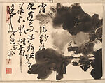 Flora and Landscape (Paintings for Xie Zhiliu), Wu Hao (Chinese, born 1930), Twelve unmounted album leaves; ink and color on paper, China