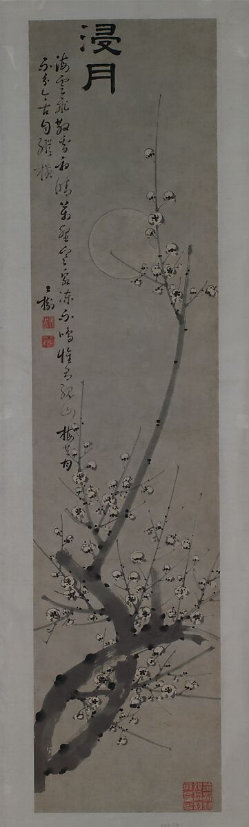 Drenched in Moonlight, Tong Yu  Chinese, Hanging scroll; ink on paper, China