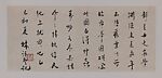 Early Autumn after Qian Xuan, Yu Jingzhi (Chinese, 1890–after 1967), Handscroll; ink on paper, China