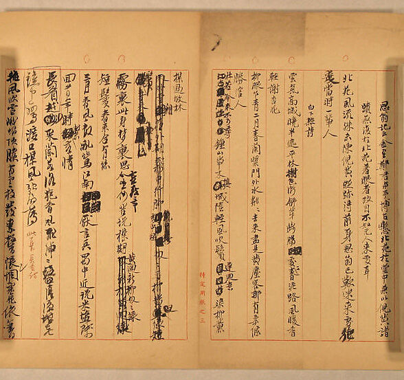 Poetry Manuscript, Xie Zhiliu (Chinese, 1910–1997), Unmounted sheets; ink on paper, China 