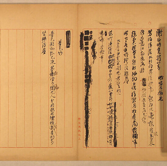 Poetry Manuscript, Xie Zhiliu (Chinese, 1910–1997), Unmounted sheets; ink on paper, China