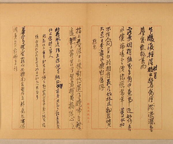 Poetry Manuscript, Xie Zhiliu (Chinese, 1910–1997), Unmounted sheets; ink on paper, China