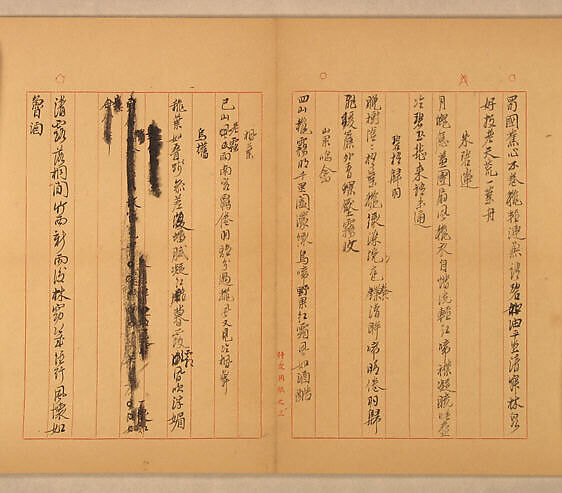 Poetry Manuscript, Xie Zhiliu (Chinese, 1910–1997), Unmounted sheets; ink on paper, China