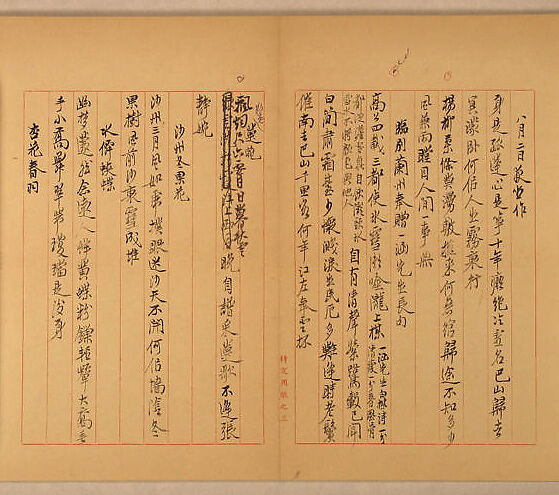 Poetry Manuscript, Xie Zhiliu (Chinese, 1910–1997), Unmounted sheets; ink on paper, China