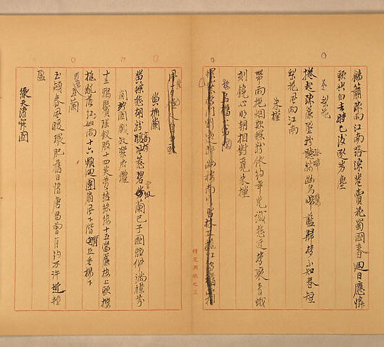 Poetry Manuscript, Xie Zhiliu (Chinese, 1910–1997), Unmounted sheets; ink on paper, China